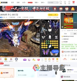 浪的一批