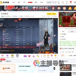 克烈精彩回放永劫无间直播