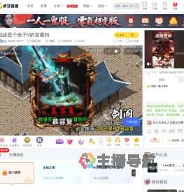 他还是个孩子V永恒之塔直播