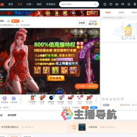 生活需要你微笑zZ直播