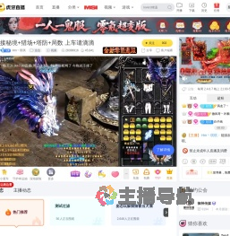 Hm丶琪琪逆战直播