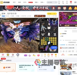 怀念过去原神直播