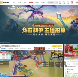 喪永恒轮回直播