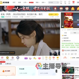互动电影轮播互动点播直播