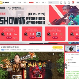 天众旗哥无畏契约：源能行动直播