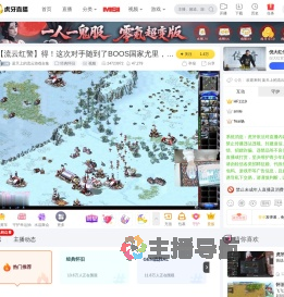 蓝天上的流云游戏合集经典怀旧直播