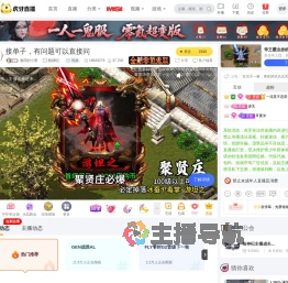 蠢萌的小爱枪神纪直播