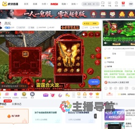 柒年QQ飞车直播