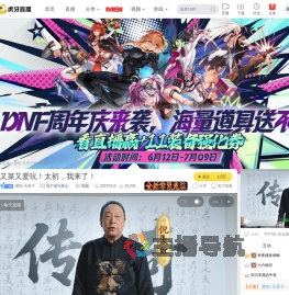 楚恒