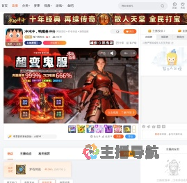 海门周杰伦直播