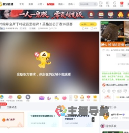 希金斯赛事专场体育直播