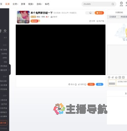 灌篮一哥耶直播