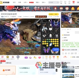 醉舞飞仙战舰世界直播