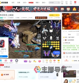 Kiomli无畏契约直播