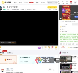 小琊儿反恐精英Online直播