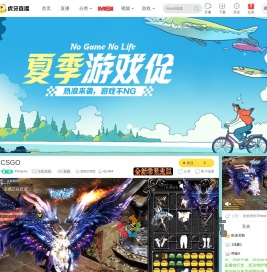 PrimeYu主机游戏直播