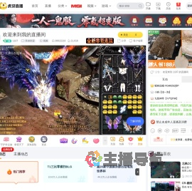 1107英雄联盟直播