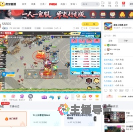 【5】领主争霸英雄联盟直播