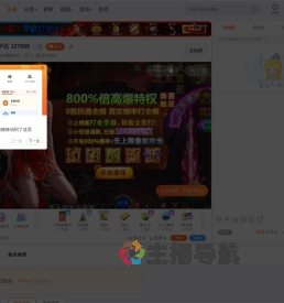 TiAn设计师的生活直播