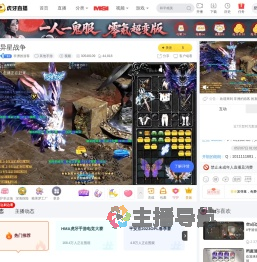 非洲的游客其他手游直播