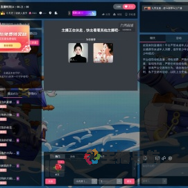 小月牙丨旺旺休息中直播间