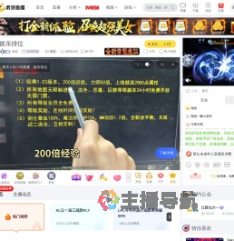 杰尼龟ioioi英雄联盟直播