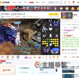 小表妹我出来了哦战舰世界直播