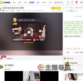 小笙笙星秀直播