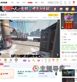 早川秋直播实况Dread