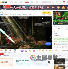 浅笑生死狙击2生死狙击2直播