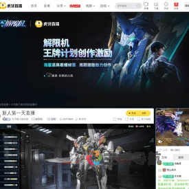 今天猴子格外甜龙石战争直播