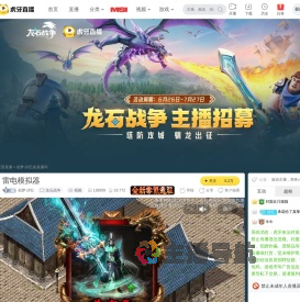 创梦