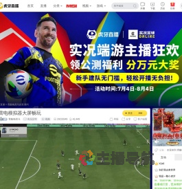 青酸梅煮马异人之下直播