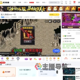 水多多ovo英雄联盟直播