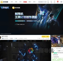 翻滚吧猫G和平精英PC模拟器直播