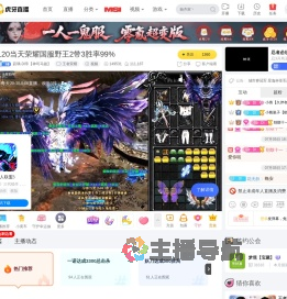 蔚璃