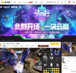 可以水蒼玉英雄联盟直播