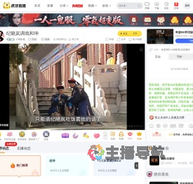 大神影视原创直播