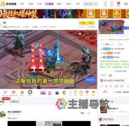 集梦滋滋【zkl】户外直播