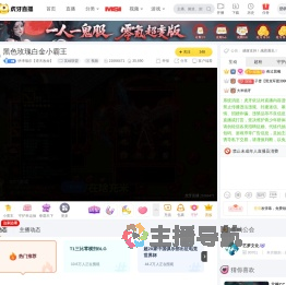 伊泽瑞尔【逆天改命】英雄联盟直播