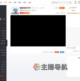 指尖的spirit直播