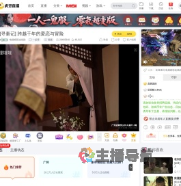 电视精彩连续剧一起看直播