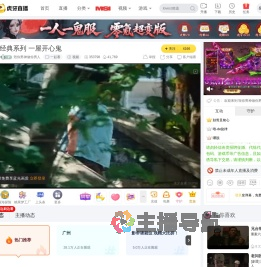 疯狂原始人2