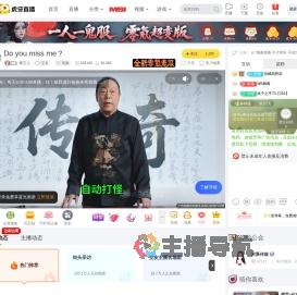 珊宝儿交友直播