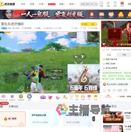 我是一颗小辣椒