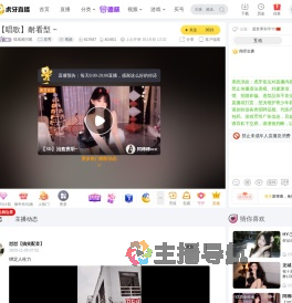 瑶瑶尾巴呢星秀直播