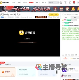 李墨穿越火线直播