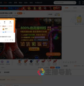 論演员的自我修养直播