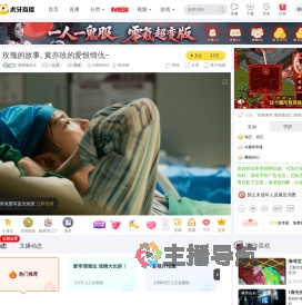 港剧慢品汇一起看直播