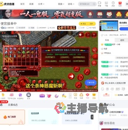 老董老董坦克世界直播